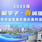 长春市人民政府黑料不打烊网页版