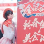 新年小姐姐短片,欢声笑语迎新春