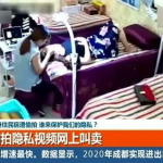 民宿私密视频,揭秘民宿背后的真实故事