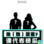 吃瓜网娱乐八卦,吃瓜网揭秘明星幕后故事