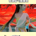不夜城古筝小姐姐,不夜城小姐姐的琴音传奇