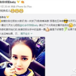 吃瓜网红赵一菲微博,网红界的幕后故事”