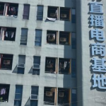 广州网红孵化基地,打造新媒体明星摇篮
