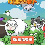小羊没烦恼吃瓜百度网盘,吃瓜乐趣多——揭秘百度网盘上的趣味生活
