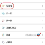 微信视频私密赞取消,揭秘微信视频点赞背后的隐私守护