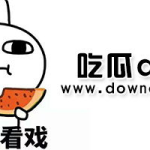 黑料资源 吃瓜,黑料资源下的吃瓜盛宴