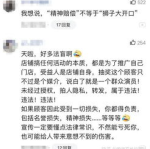 异性私密spa流程,舒适与放松的完美融合