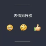 搜网红吃瓜的软件叫什么,一网打尽娱乐圈最新动态