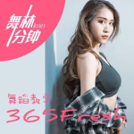 网红舞蹈学,网红舞蹈热潮下的校园青春旋律