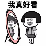 网红吃瓜表情包图片大全,趣味横生的网络文化盛宴