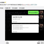 抖音网传吃瓜事件视频,揭秘吃瓜事件背后的真相