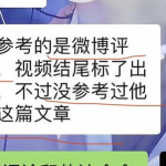 灵儿网红吃瓜,揭秘娱乐圈幕后真相